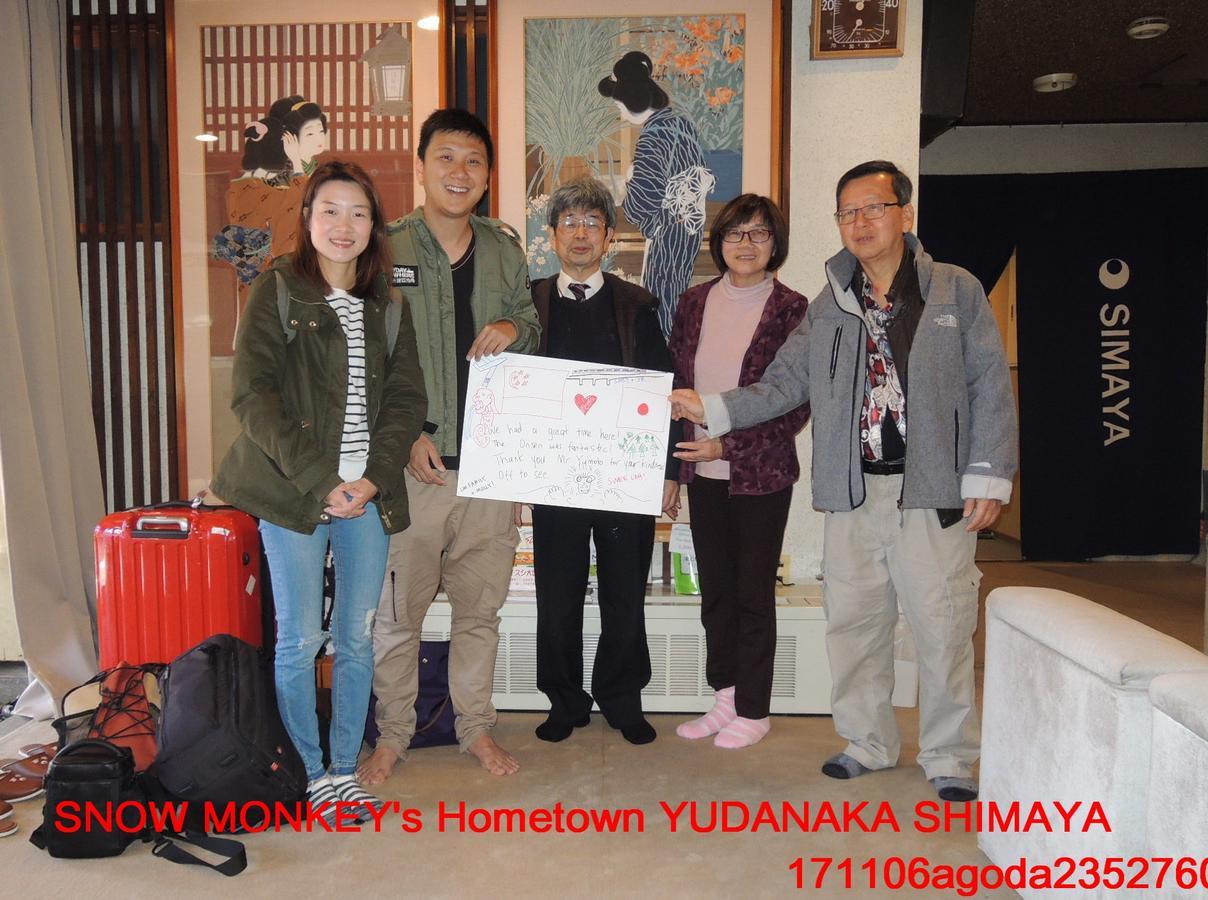 Ryokan Shimaya 3*