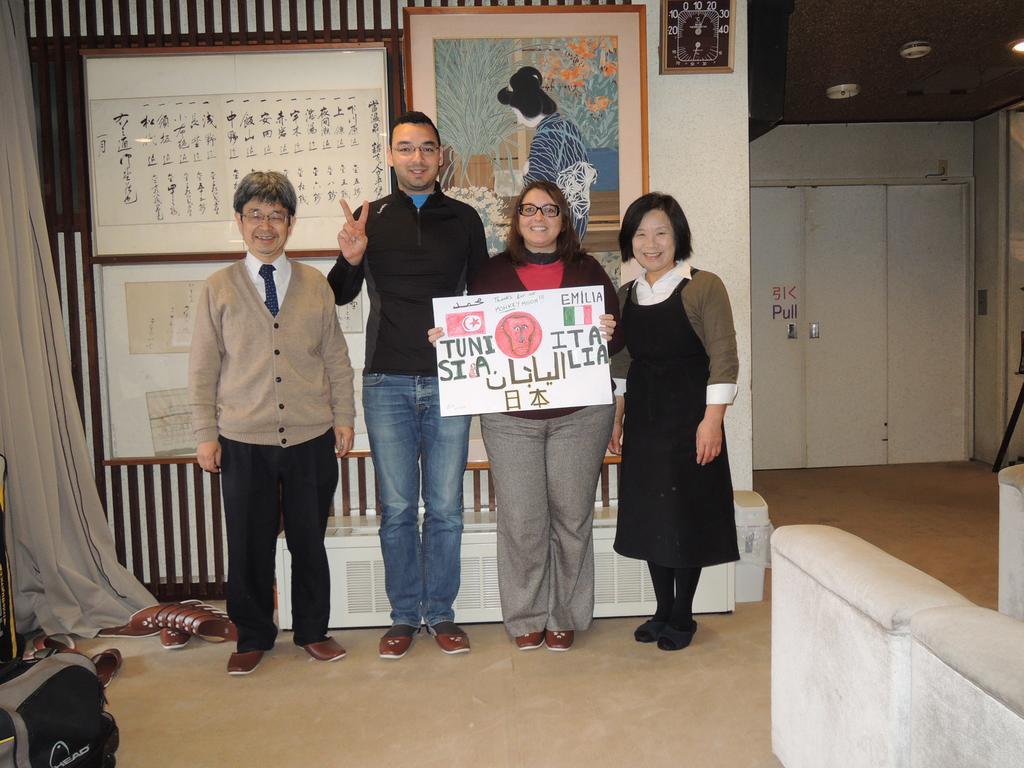 Shimaya Ryokan Yamanouchi (Nagano)